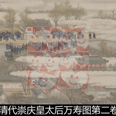 VCJ清代崇庆皇太后万寿图第二卷川至迎长非高清小图素材资料参考