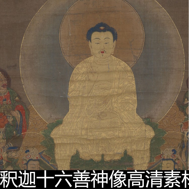 DAN日本室町时代釈迦十六善神像高清素材资料参考1 270MB TIF格式