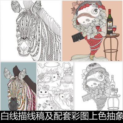 EWM唯美手绘线描线稿及配套彩图上色抽象插画图案矢量装饰素材