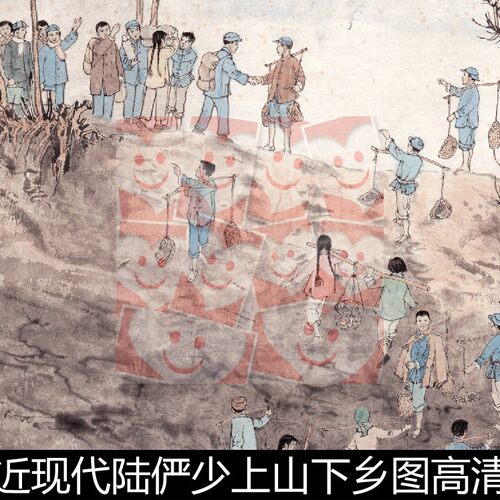 VUE近现代陆俨少上山下乡图高清素材资料参考1 491MB TIF格式