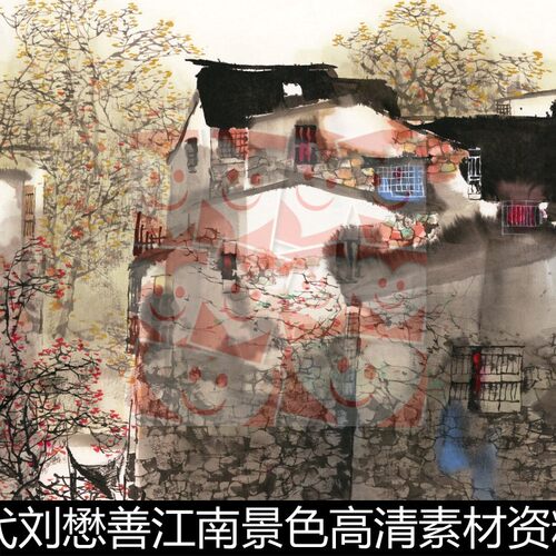 UOM近现代刘懋善江南景色高清素材资料参考1 418MB TIF格式