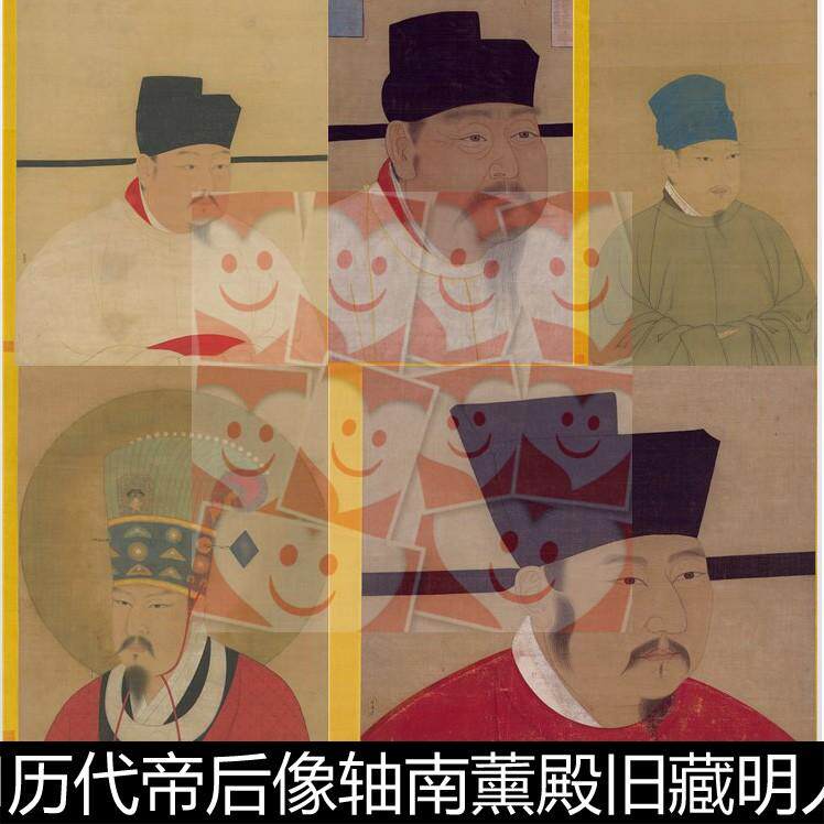 XDM历代帝后像轴南薰殿旧藏明人画人物半身像素材资料参考6图片