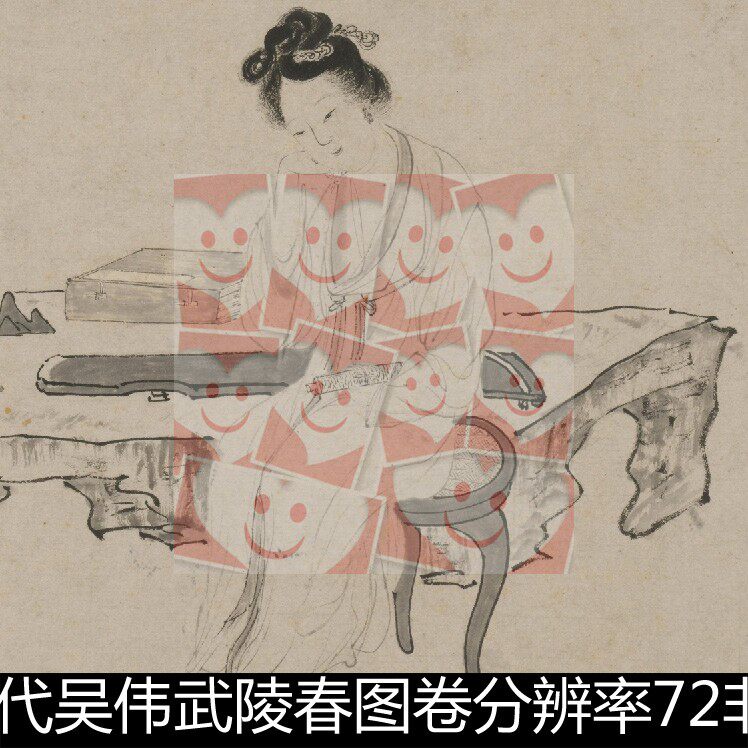 vti明代吴伟武陵春图卷分辨率72非高清小图素材资料参考1 147mb