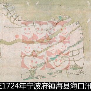 WWG清代雍正1724年宁波府镇海县海口汛守图彩图地理图文素材