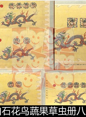 TYE清代宫廷品级大臣文官武职出使旗式镶龙旗帜高清素材素材资料