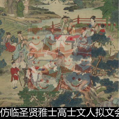 WGR古代佚名仿临圣贤雅士高士文人拟文会图高清小图人物素材资料