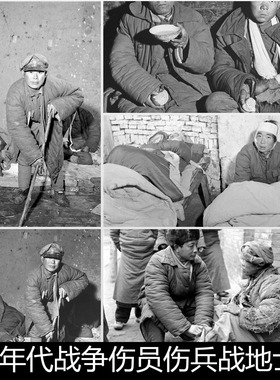 EMP二十世纪四十年代战争伤员伤兵战地黑白老照片非高清小图素材