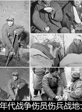 EMP二十世纪四十年代战争伤员伤兵战地黑白老照片非高清小图素材