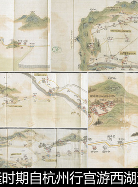 EJS清代乾隆自杭州行宫游西湖道里图说彩绘绢本非高清图文素材