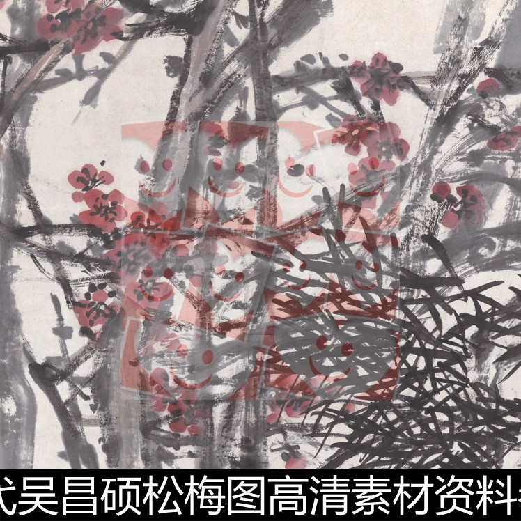 VWA清代吴昌硕松梅图高清素材资料参考1 496MB TIF格式