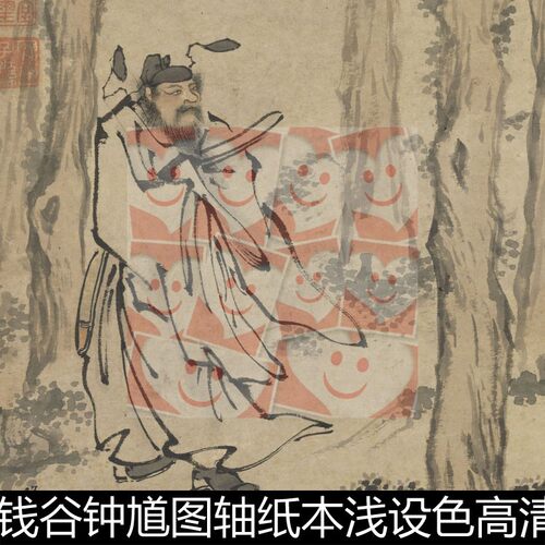 VDE明代钱谷钟馗图轴纸本浅设色高清素材资料参考1 506MB