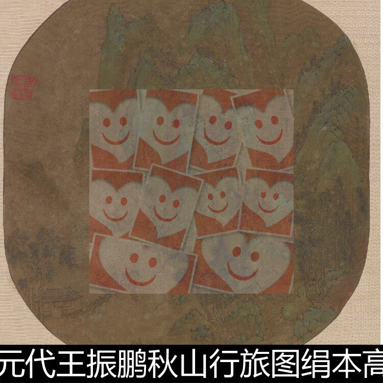 vhx元代王振鹏秋山行旅图绢本高清素材资料参考1 105mb tif格式