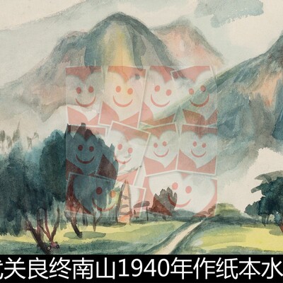 WNU近现代关良终南山1940年作纸本水彩非高清小图素材资料参考