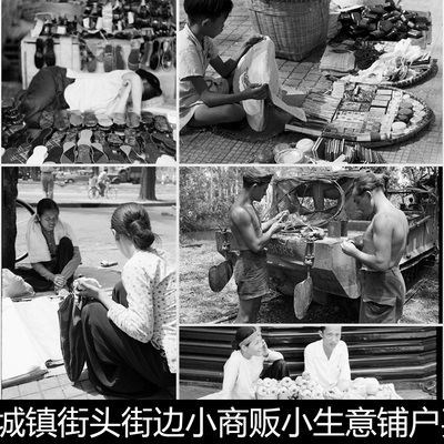 EML二十世纪东南亚街头商贩小生意铺户黑白摄影非高清小图素材