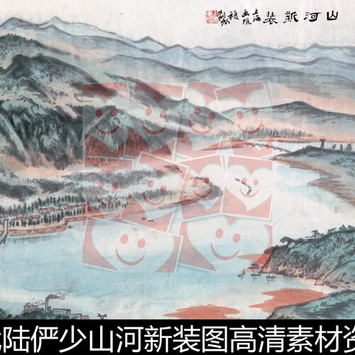 VUJ近现代陆俨少山河新装图高清素材资料参考1 384MB TIF格式