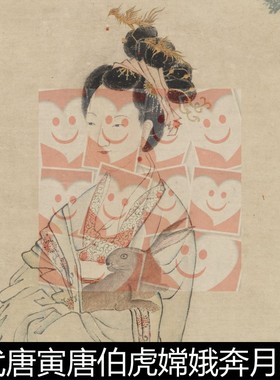 UZQ明代唐寅唐伯虎嫦娥奔月图轴高清纸本设色素材资料参考1 142MB