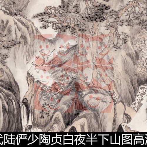 VUF近现代陆俨少陶贞白夜半下山图高清素材资料参考1 906MB