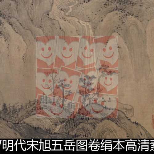 VRW明代宋旭五岳图卷绢本高清素材资料参考1 1.05GB TIF格式