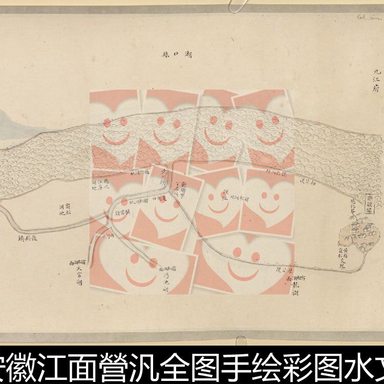 unt清代佚名安徽江面营汎全图手绘彩图水文地理图文高清素材资料