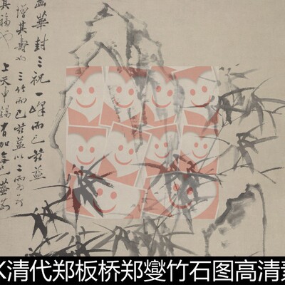 VOK清代郑板桥郑燮竹石图高清素材资料参考1 715MB TIF格式