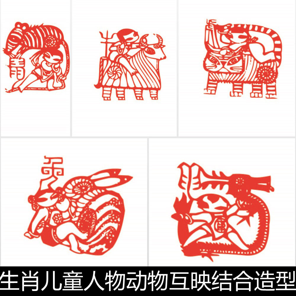 CWS传统民间风俗十二属相民俗生肖儿童人物动物互映结合矢量素材_虎窝淘
