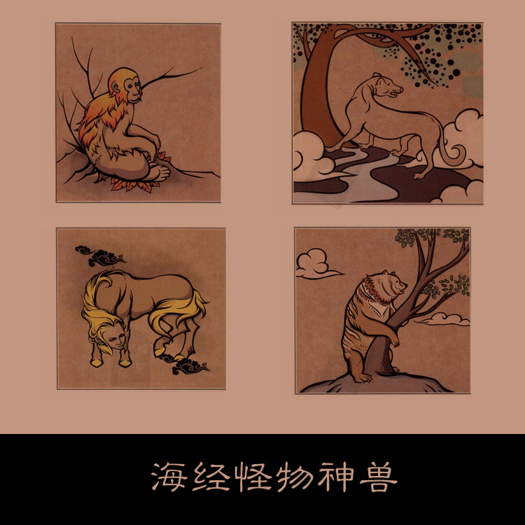 fx中国古代山海经怪物神兽非高清图集手绘插画漫画绘画及简介设计