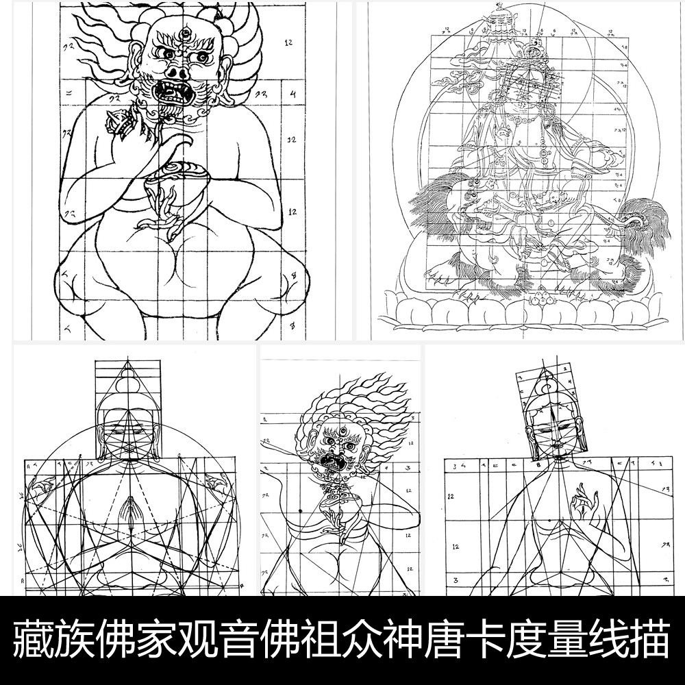 QJ藏族风格佛家观音佛祖众神唐卡度量线描手绘图稿素材资料参考35 530MB TIF格式