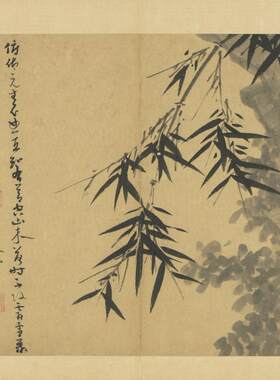 墨竹谱二十二帧元吴镇画 23 75.3MB JPG格式
