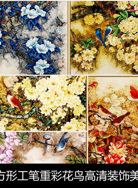 MN中国传统绘画正方形工笔重彩花鸟高清装饰美化素材精选20 464MB