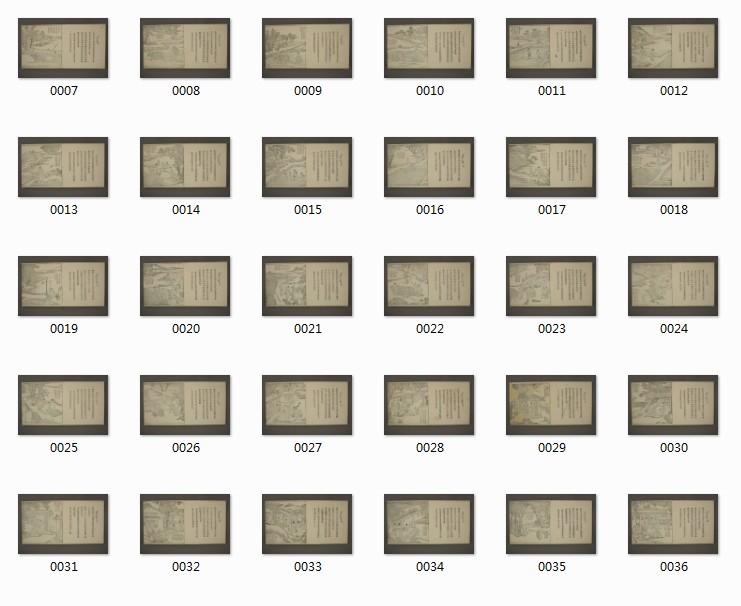 CA古籍善本耕织图版画插图非高清素材资料参考53 187MB JPG格式