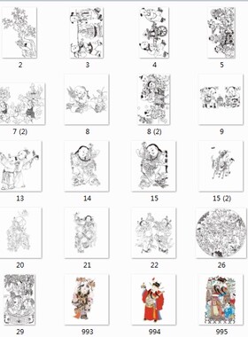 中国古代学龄幼小儿童嬉戏玩耍矢量素材图组 630 532MB AI+JPG