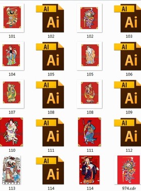 门神财神彩色矢量素材设计精选图82 158MB AI+CDR+JPG预览格式
