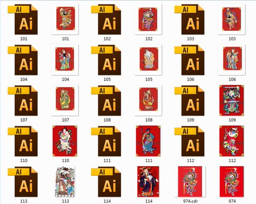 门神财神彩色矢量素材设计精选图82 158MB AI+CDR+JPG预览格式