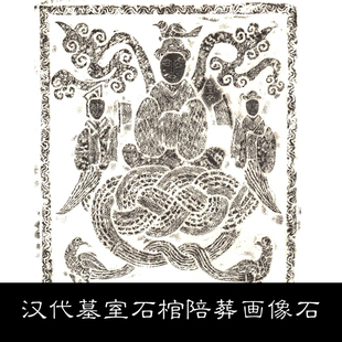 EL汉代宗祠墓室石棺陪葬画像石拓片非高清资料素材资料1821 4.46G