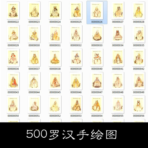 JI中国传统佛家人物绘图五百罗汉非高清资料素材参考526 188MB JPG格式