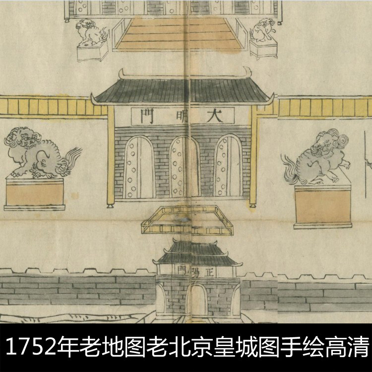 QT1752年老地图老北京皇城图手绘高清图片素材资料参考2 100MB