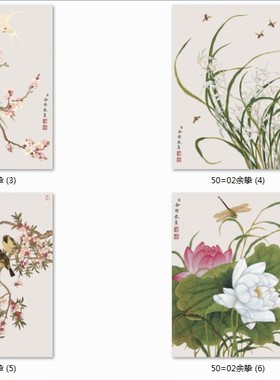 JU清余挚花鸟图册十二幅全套高清精修调色版图集12 461MB TIF格式