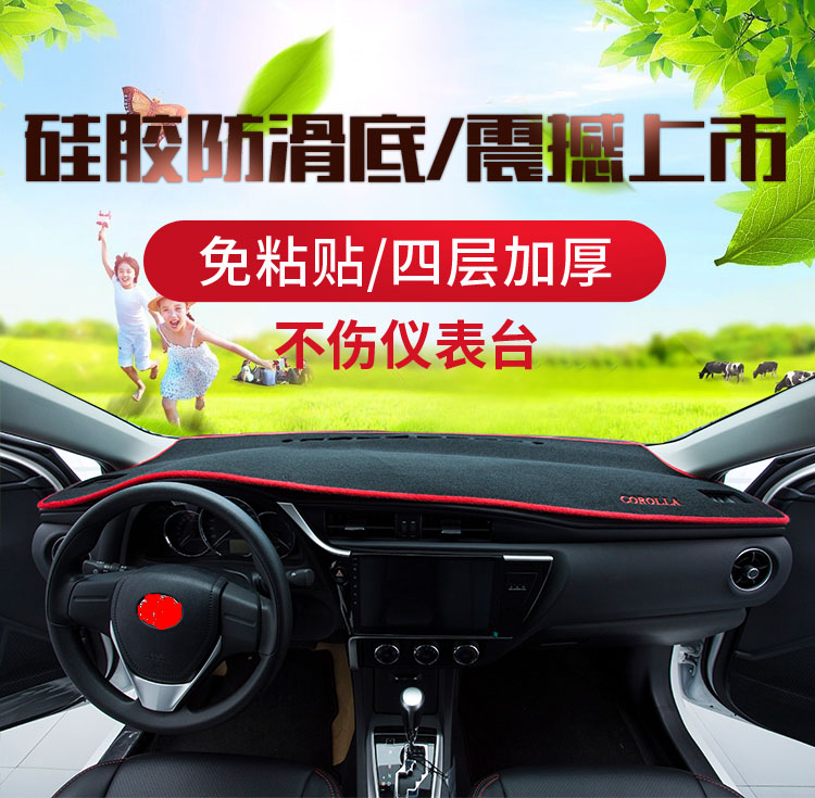 2018本田CRV避光垫  哥瑞XRV缤智凌派中控仪表台避光垫防晒隔热垫|ruв категории автомобиль/товаров/аксессуары/переоснащение, автомобильных принадлежностей/аксессуары, коврик/защитный мат - от Buy2taobao.com для оказания профессиональной услуги покупки агента Taobao