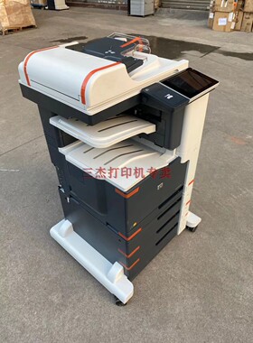 hp惠普m775dn a3彩色激光复合机复印扫描打印一体机