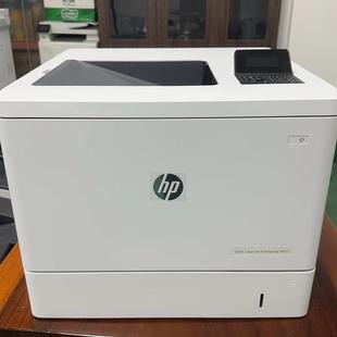 惠普M552DN 彩色激光打印机 M553DN打印机