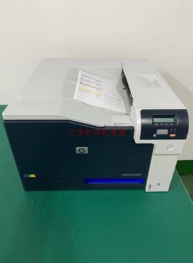 HP5225二手彩色不干胶打印机  惠普5225A3彩色不干胶打印机