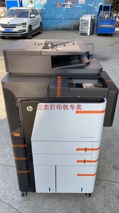 惠普HP 黑白A3自动双面打印复印扫描传真多功能一体机 M830Z