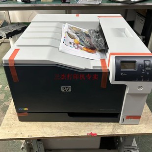 HP惠普CP5225dn5225n5525dnM751dnM750dn彩色精品激光商用打印机