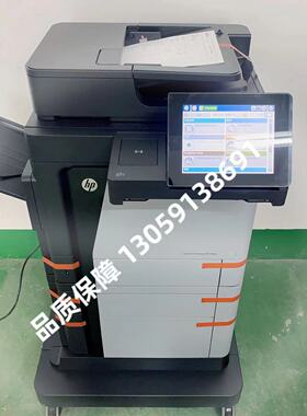 HPM630黑白高速一体机