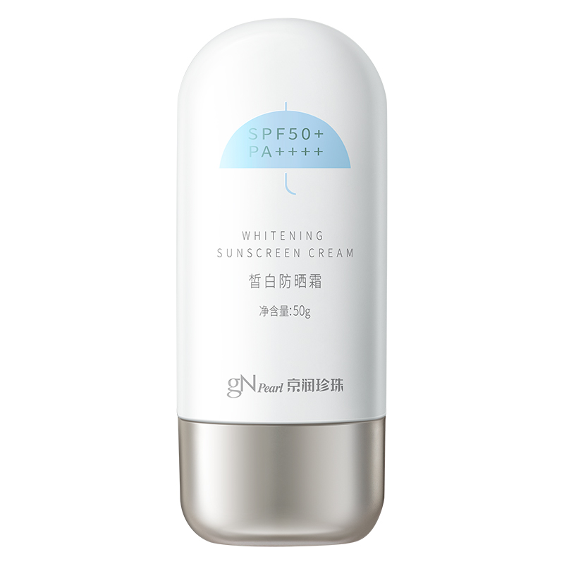 京润珍珠美白防晒霜男女面部防紫外线防晒乳SPF50+