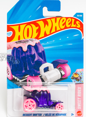 55号 DESSRT DRIFTER 啫喱车 紫色 风火轮合金小跑车