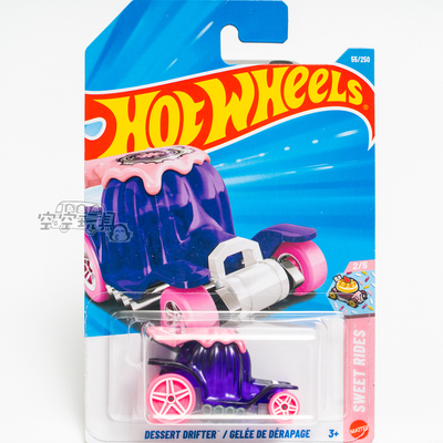 55号 DESSRT DRIFTER 啫喱车 紫色 风火轮合金小跑车