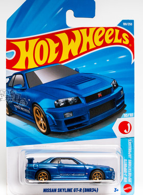 199号 NISSAN SKYLINE GT-R(BNR34) 日产 蓝色 风火轮合金小跑车
