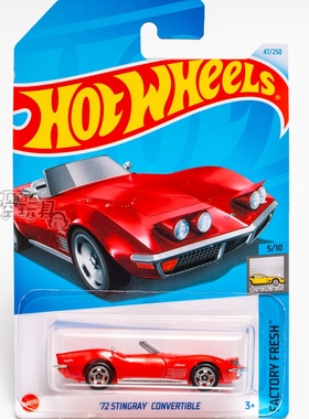 47号 '72 STINGRAY CONVERTIBLE 红色 美泰风火轮合金小跑车