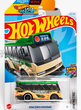 187号 KOWLOON'D HYPERVAN 香港九龙小巴 绿色 风火轮合金小跑车